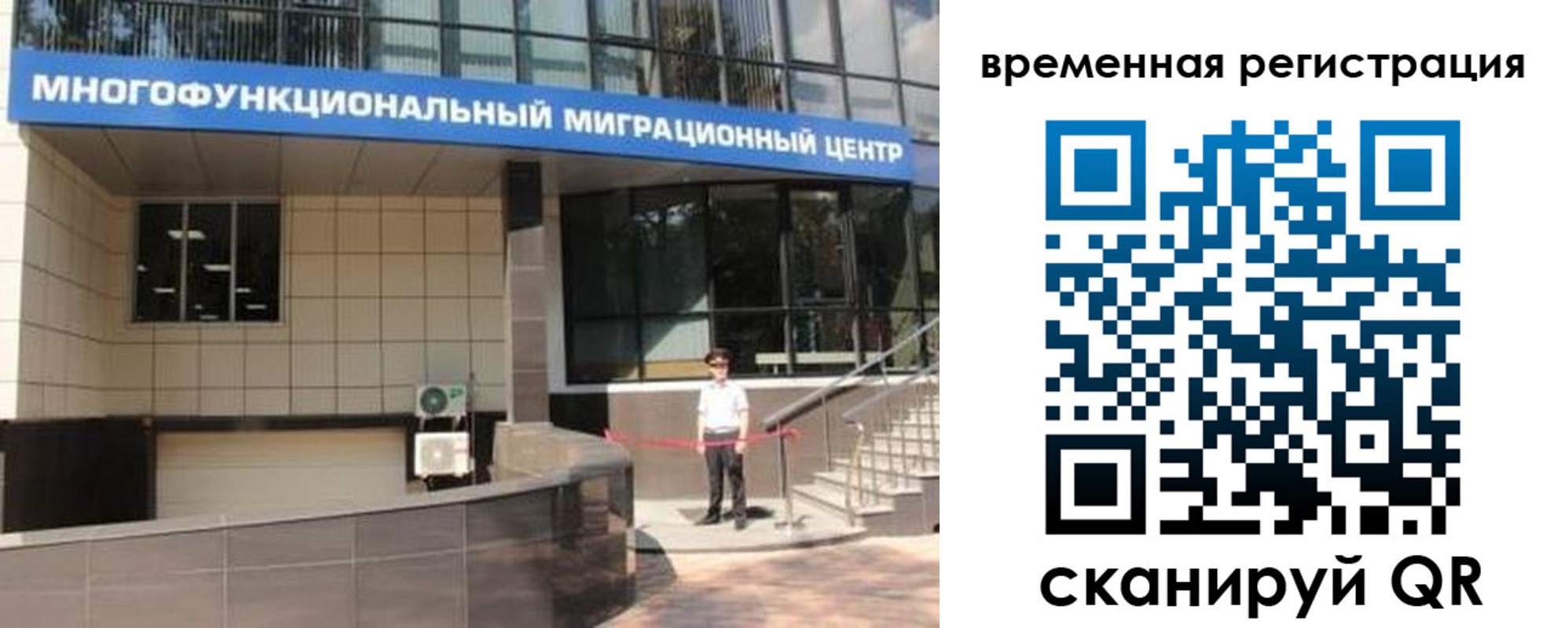 временная регистрация госуслуги в Партизанске